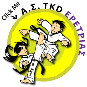 ac taekwondo eretrias